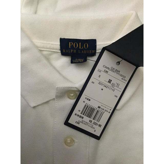 POLO RALPH LAUREN(ポロラルフローレン)の☆新品Polo Ralph Lauren Boy’s ポロシャツ☆ キッズ/ベビー/マタニティのキッズ服男の子用(90cm~)(Tシャツ/カットソー)の商品写真