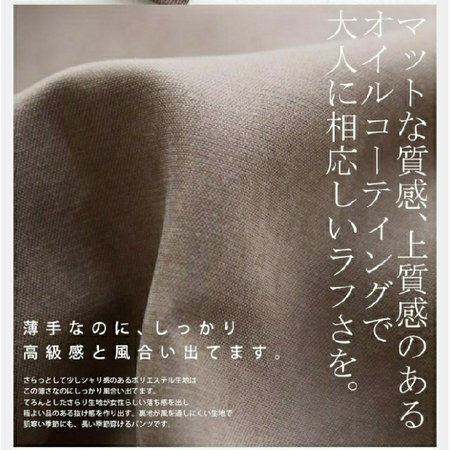 antiqua(アンティカ)のアンティカ 裾リブテーパードパンツ L カフェオレ レディースのパンツ(その他)の商品写真