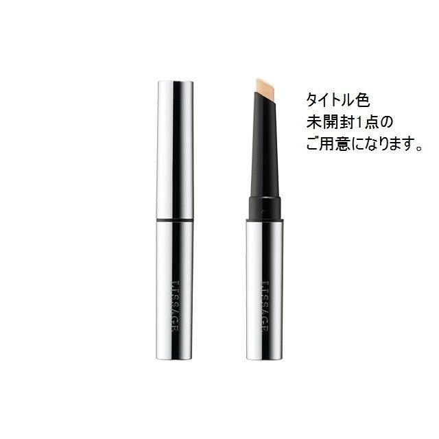 ★商談中★リサージ正規品3点（7月10日）7680円＊送込