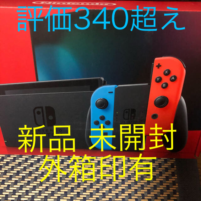 Nintendo Switch(ニンテンドースイッチ)の新品未開封 Nintendo Switch スイッチ ネオンブルー/レッド 印有 エンタメ/ホビーのゲームソフト/ゲーム機本体(家庭用ゲーム機本体)の商品写真