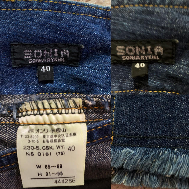SONIA RYKIEL(ソニアリキエル)の❣️オンワード樫山　デニムGラップスカート❣️40サイズ❣️ レディースのスカート(ひざ丈スカート)の商品写真