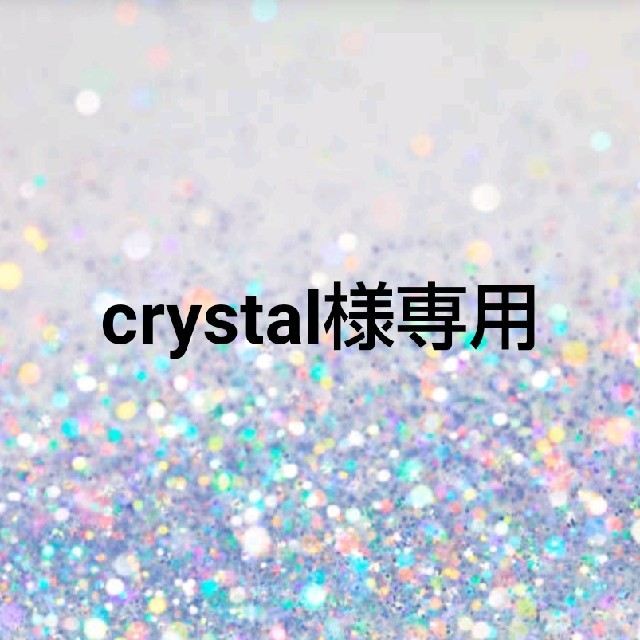 Kanebo(カネボウ)のcrystal様専用 ※追加分 コスメ/美容のボディケア(日焼け止め/サンオイル)の商品写真