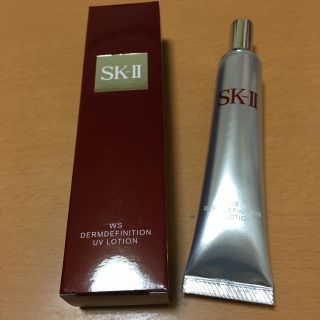 エスケーツー(SK-II)のSK-II WS ダーム・デフィニション UVローション(日焼け止め/サンオイル)