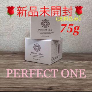 パーフェクトワン(PERFECT ONE)のお値下げ❗️パーフェクトワン モイスチャージェル 75g×2個セット(オールインワン化粧品)