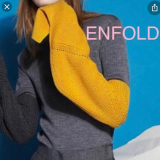 エンフォルド(ENFOLD)のエンフォルド　ENFOLD 新品　アームパーツ　3色セット(その他)