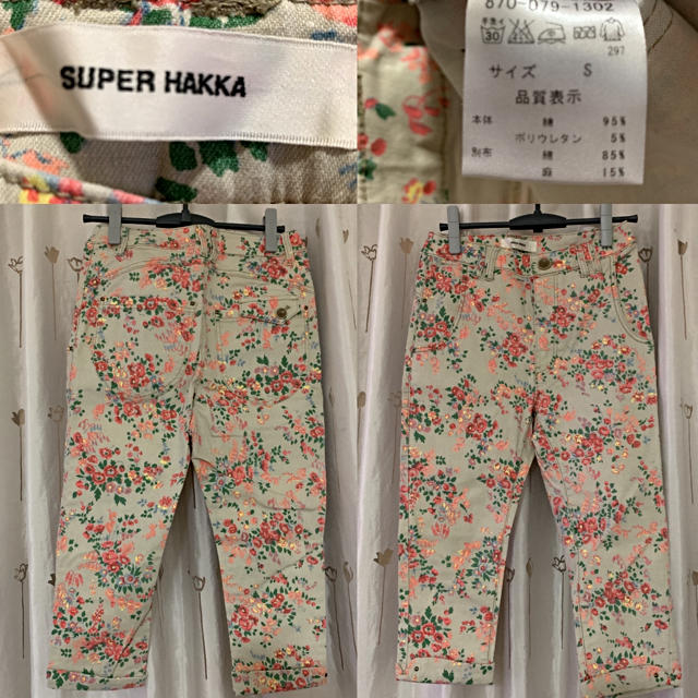 SUPER HAKKA(スーパーハッカ)の❣️SUPER HAKKA 7部丈花柄パンツ❣️Ｓサイズ❣️ レディースのパンツ(カジュアルパンツ)の商品写真