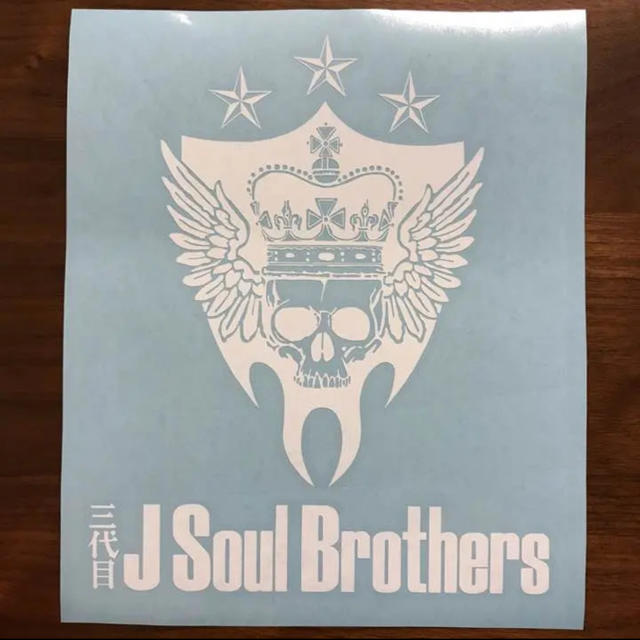 三代目 J Soul Brothers(サンダイメジェイソウルブラザーズ)のMNTさまオーダーページ 自動車/バイクの自動車(車外アクセサリ)の商品写真