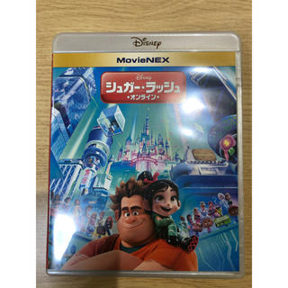 ディズニー(Disney)のシュガー・ラッシュ：オンライン　MovieNEX Blu-ray(キッズ/ファミリー)