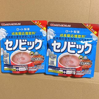 ロートセイヤク(ロート製薬)のセノビック ２袋 ミルクココア味  ポリフェノール(プロテイン)