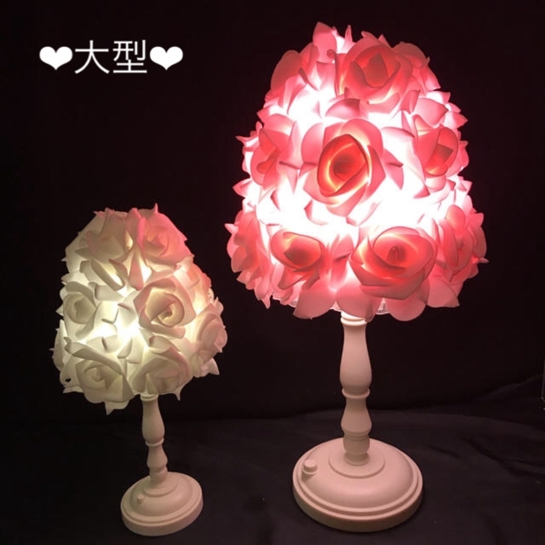 大型　間接照明 ランプ ライト バラ 薔薇 アンティーク調ライト フラワーランプ姫系