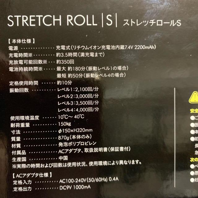 日本製安い Sさま専用　ドクターエア　ストレッチロールSの通販 by Picchan's shop｜ラクマ 2022即納