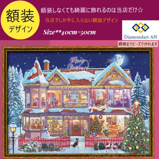 額装デザイン】FA-668/FA-664 額縁まで美しいダイヤモンドアート ...