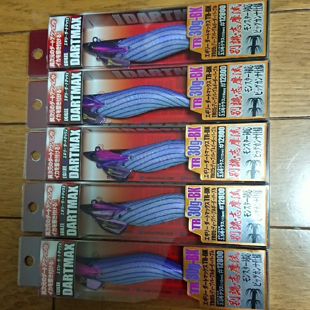 新品 未使用 エギリー ダートマックス TR30g-BK 5個セット - ルアー用品