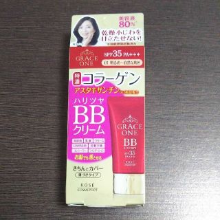 コーセー(KOSE)の01■グレイスワンBBクリーム(BBクリーム)