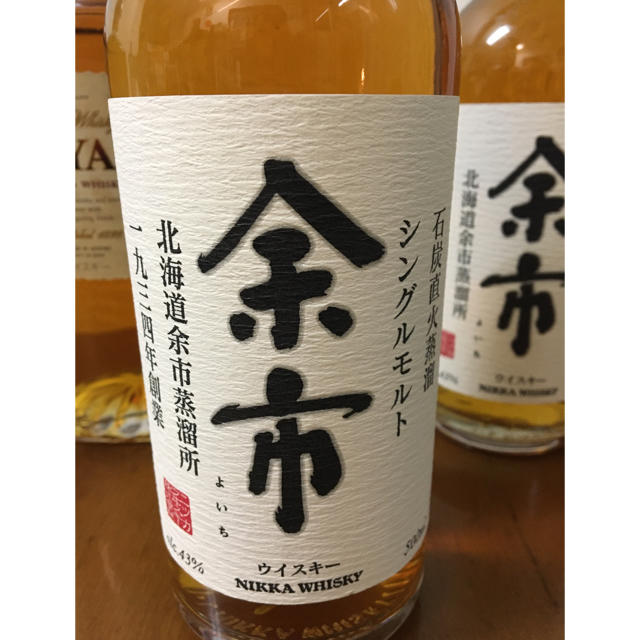 サントリー(サントリー)の余市2本 食品/飲料/酒の酒(ウイスキー)の商品写真