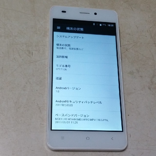 ANDROID(アンドロイド)のメディアパッドセット☆SIMフリー☆Every Phone EN  スマホ/家電/カメラのスマートフォン/携帯電話(スマートフォン本体)の商品写真