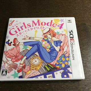 Girls Mode 4 スター☆スタイリスト 3DS(携帯用ゲームソフト)