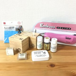 エンボス加工用品セット(印鑑/スタンプ/朱肉)