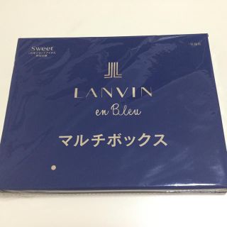 ランバン(LANVIN)のsweet2020年1月号付録LANVINenBleuマルチボックス(メイクボックス)