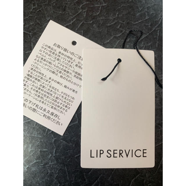 LIP SERVICE(リップサービス)のリップサービス ニットワンピース  今季 新作 レディースのワンピース(ロングワンピース/マキシワンピース)の商品写真