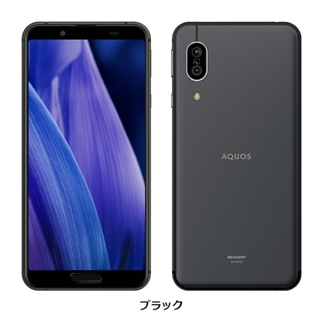 AQUOS(アクオス)のAQUOS sense3 SH-M12ブラック 新品未使用 SIMフリー 未開封 スマホ/家電/カメラのスマートフォン/携帯電話(スマートフォン本体)の商品写真