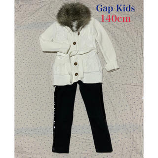 ギャップキッズ(GAP Kids)のギャップ　キッズ　140㎝　ニットガウン　ストレッチパンツ　コーデ売り(カーディガン)