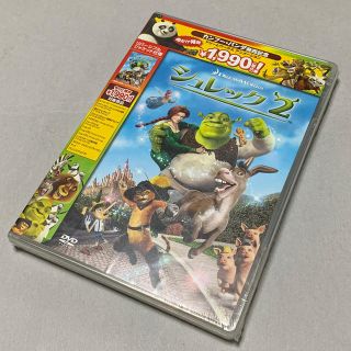 ユニバーサルスタジオジャパン(USJ)のシュレック２　スペシャル・エディション DVD(アニメ)