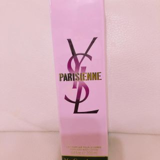 イヴサンローランボーテ(Yves Saint Laurent Beaute)のイブサンローランパリジェンヌボディクリーム(ボディローション/ミルク)