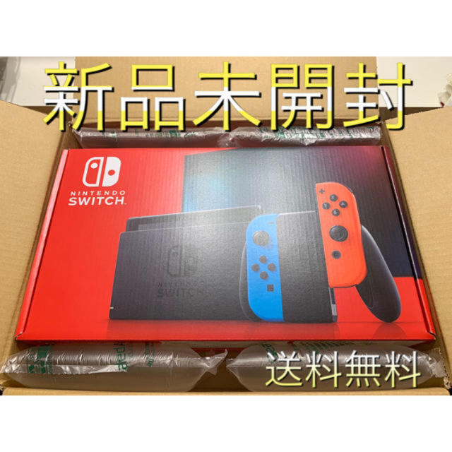 Nintendo Switch - Nintendo Switch ネオン新品×2