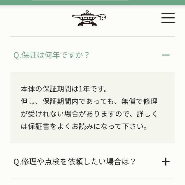 【きめら様】アラジン AET-GS13B/W グラファイトトースター ホワイト スマホ/家電/カメラの調理家電(電子レンジ)の商品写真