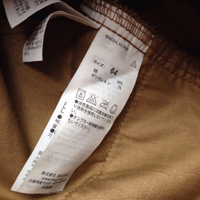 MUJI (無印良品)(ムジルシリョウヒン)の無印のコーデュロイスカート レディースのスカート(ひざ丈スカート)の商品写真