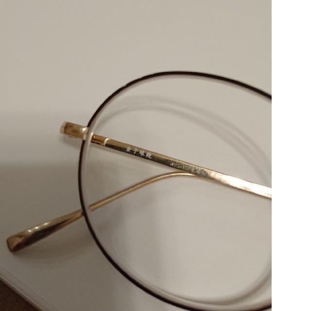 金子眼鏡 チタン ゴールド ラウンド メンズのファッション小物(サングラス/メガネ)の商品写真