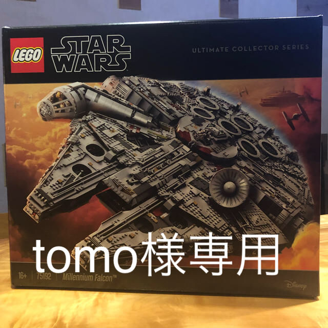 買いました LEGO 75192 レゴ スターウォーズ ミレニアムファルコン