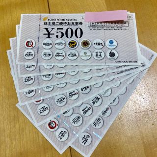 フジオフード 株主優待 3500円分(レストラン/食事券)