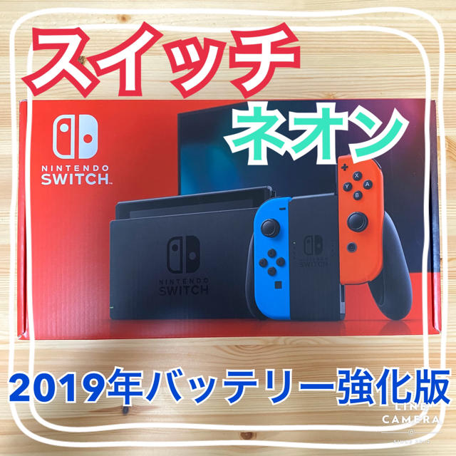 くらしを楽しむアイテム Nintendo Switch ネオン 2019年バッテリー強化 ...