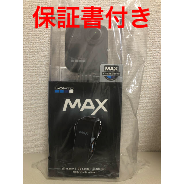 GoPro(ゴープロ)のGoPro Max スマホ/家電/カメラのカメラ(ビデオカメラ)の商品写真