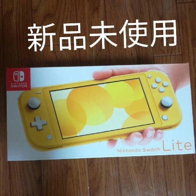 専用Switchlite 3台 エンタメ/ホビーのゲームソフト/ゲーム機本体(家庭用ゲーム機本体)の商品写真