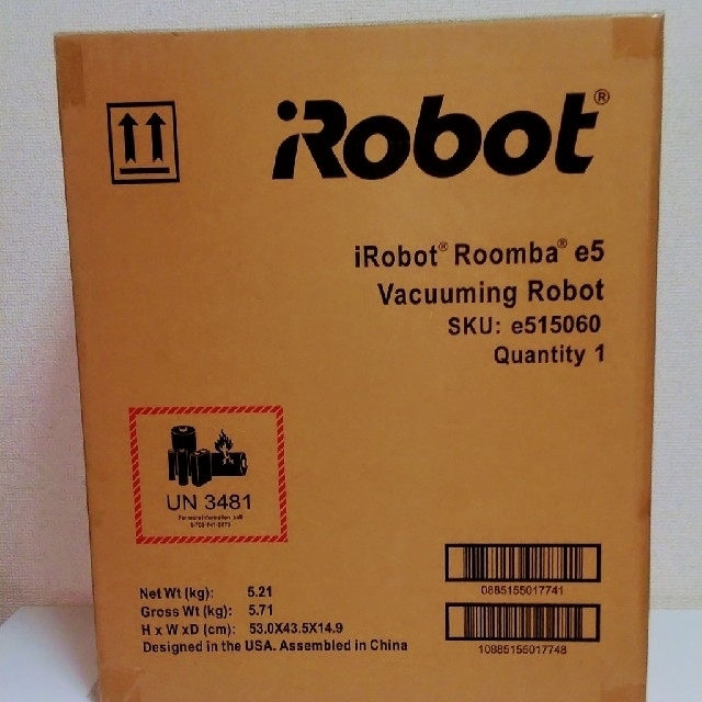 iRobot(アイロボット)の【値下げ中】【新品未開封】【匿名配送】iRobot ルンバ　e5 スマホ/家電/カメラの生活家電(掃除機)の商品写真