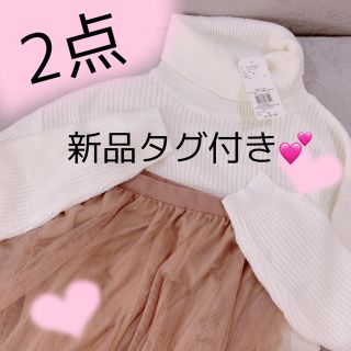 レイカズン(RayCassin)の2点💕タイムセール💕フォロワー様2100名様記念💕格安💕(セット/コーデ)