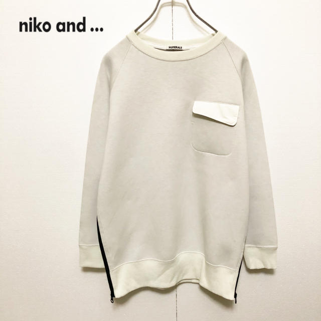 niko and...(ニコアンド)の★【NUMERALS】無地　ボンディングプルオーバー　美品 レディースのトップス(トレーナー/スウェット)の商品写真