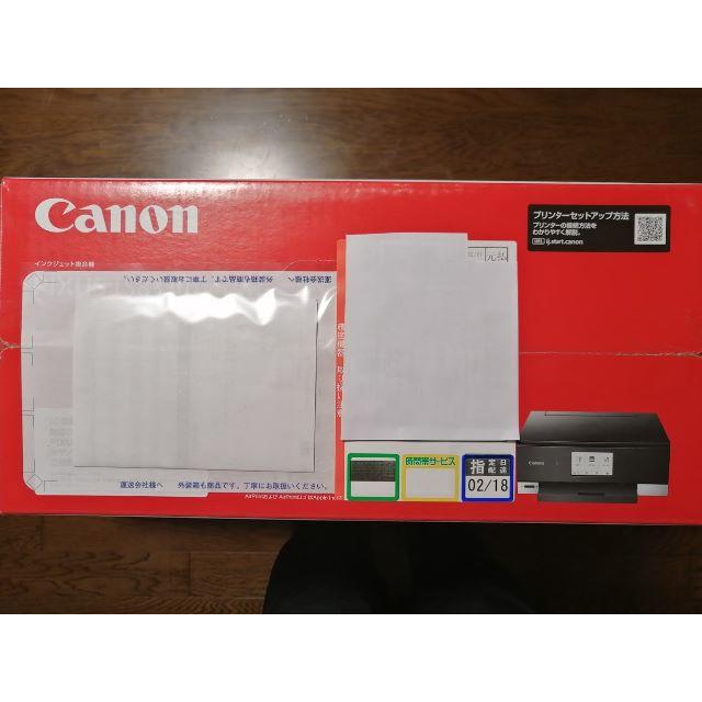 Canon - 最新 プリンター Canon TS8330 24日迄 の通販 by だんじりパパ shop｜キヤノンならラクマ