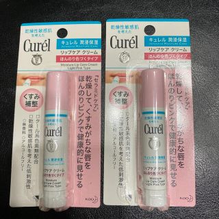 キュレル(Curel)のキュレル リップケアクリーム2本セット ほんのり色づくタイプ(リップケア/リップクリーム)