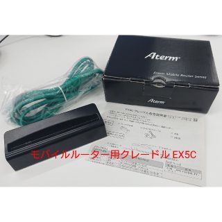 エヌイーシー(NEC)の中古 NECモバイルルーター用クレードル EX5C 送料込み(その他)