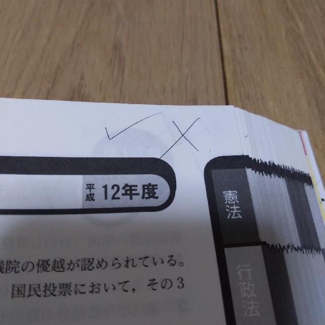 地方上級専門試験過去問５００ ２０１９年度版の通販 by anna｜ラクマ