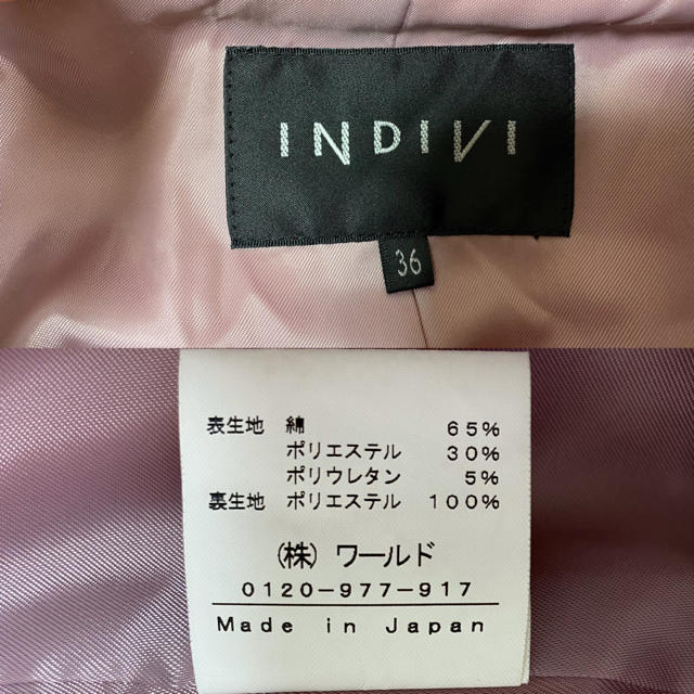 INDIVI(インディヴィ)の美品！INDIVI トレンチコート　 レディースのジャケット/アウター(トレンチコート)の商品写真