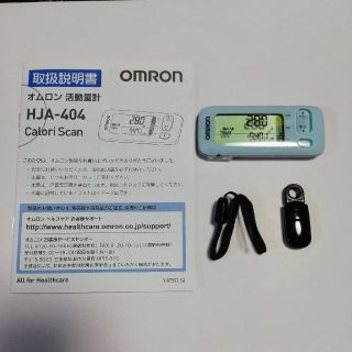 オムロン(OMRON)の新品　オムロン　万歩計　カロリースキャン(ウォーキング)