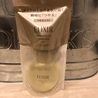 エリクシール(ELIXIR)のElixir(その他)