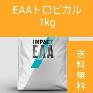 マイプロテイン(MYPROTEIN)のマイプロテイン EAA トロピカル味 1キロ シェイカー付(プロテイン)