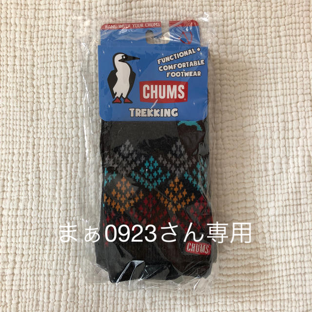 CHUMS(チャムス)の【新品未開封】CHUMS トレッキングレギンス レディースのレッグウェア(レギンス/スパッツ)の商品写真