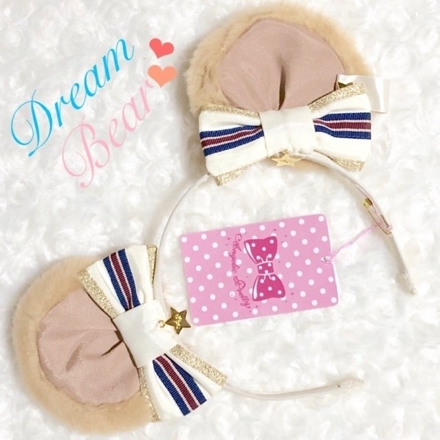 Angelic Pretty(アンジェリックプリティー)の【新品】Dream Bearカチューシャ(アイボリー) レディースのヘアアクセサリー(カチューシャ)の商品写真